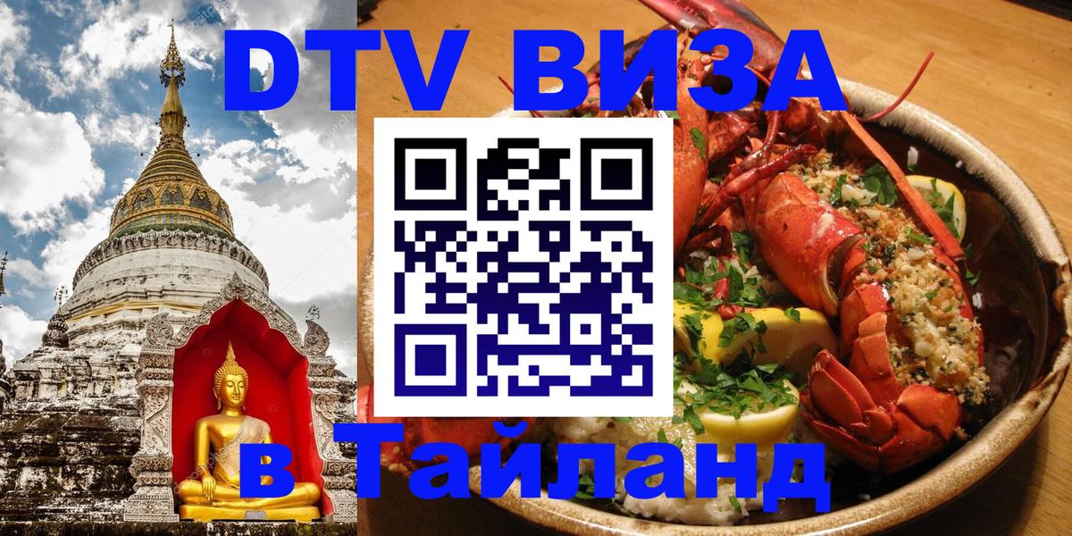 Оформление DTV визы под ключ: стоимость и тарифы, только загранпаспорт - Афины 